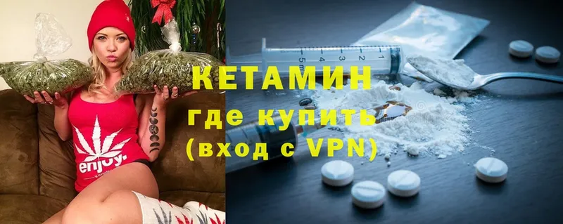 мега ONION  закладки  сайты даркнета как зайти  КЕТАМИН ketamine  Уфа 