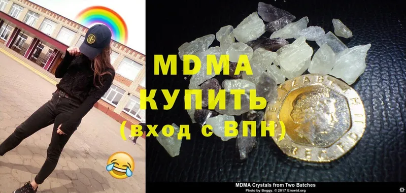 площадка как зайти  Уфа  МДМА crystal 